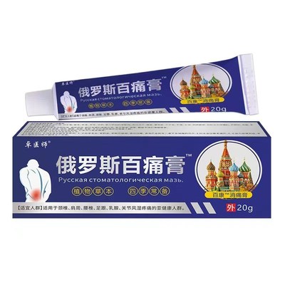 小腿肚子疼酸胀腿后筋疼肌腱损伤腿麻抽筋僵硬无力腿肌肉紧绷乏力