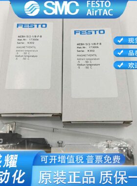 4-127308715-30ME0 1P现货/131260T-7H ES F739 5 13B-1 /电磁阀