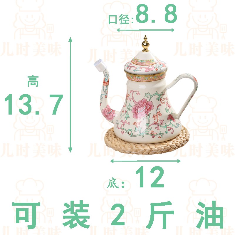 摔不碎油壶油瓶厨房家用不挂油调味料H装酱油醋油壸大油罐带滤网