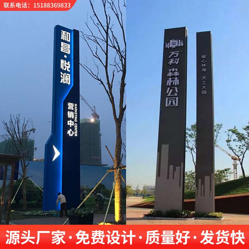 落地立牌指向牌商场户外指示牌斜面导视J牌标识牌发光楼层引导牌