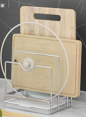 304不锈钢砧板架三格r厨房台面厚菜案板沥水架锅盖收纳多用置物架