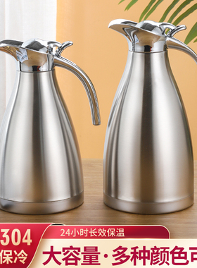 304不锈钢茶壶饭店n用保温茶壶酒店餐厅保温水壶咖啡壶大容量定制