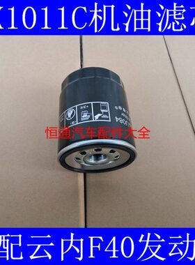 J适配柳C机滤JX1100铲车载机油滤清器X111芯450C机格0工装J C- 0