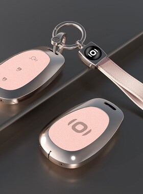 长安启源A07钥匙套24/25款Q07纯电增程版AirN/Pro车锁匙金属壳包