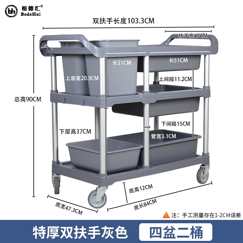 收餐车收碗车餐厅饭店手推车垃圾桶三层小推车送餐车多Z功能酒店