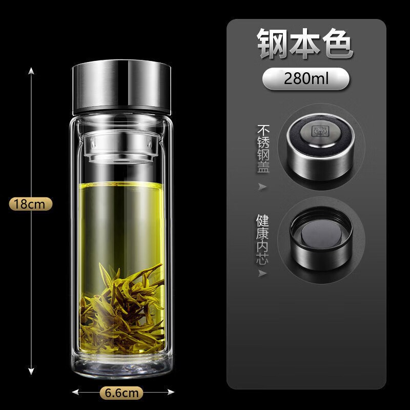 双层玻璃杯男士带盖隔热水杯女士y大容量过滤泡茶喝水杯子定制log