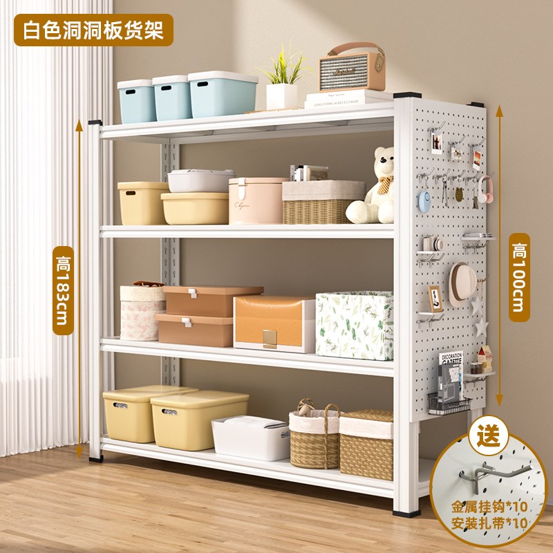 洞洞板置物架货架多层落地家用仓储角钢收纳O架客厅地下室储物架