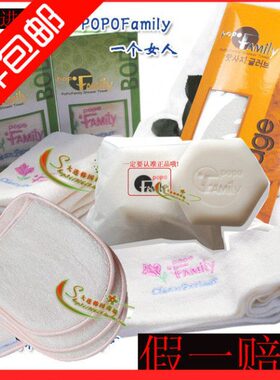 手/o f2个p搓背op【包邮韩国 洗澡】皂澡巾长款l套洗脸巾y i/am/