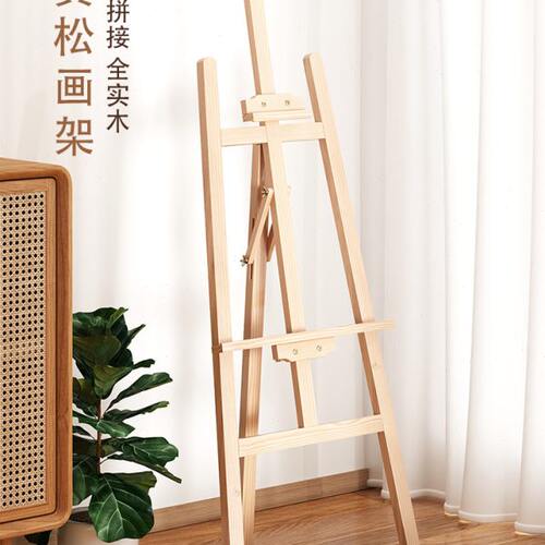 画架美术生专用画板支架式展示架油画架素描画画架子折叠木质儿童
