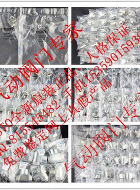 -单-/111115 向现货8 -651/B 1515 72G1节流阀60-RLA  M511FESTO4