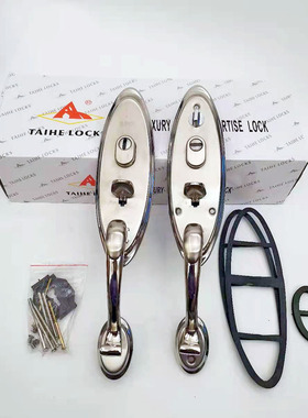 老式罗普斯金304不锈钢防盗门锁把手弯把L指压按钮大门锁面板特惠