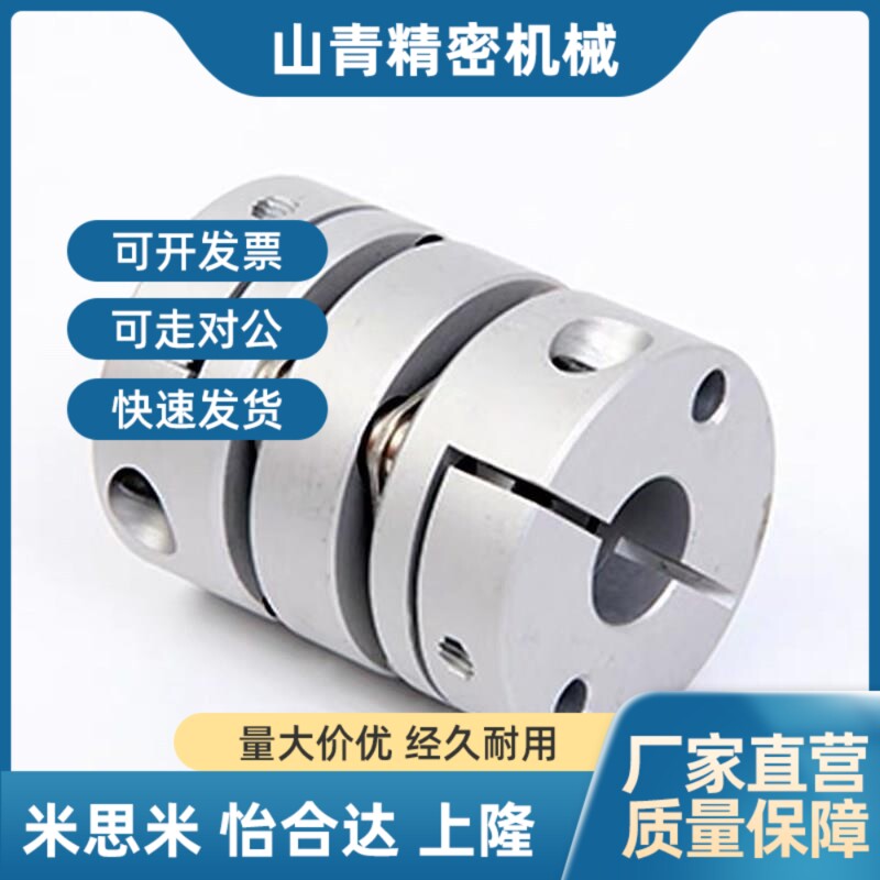 联轴器SCXW/SCXWK21/28/34/46/55-5-6-8/1I0/12/14/15/16/20/22/1