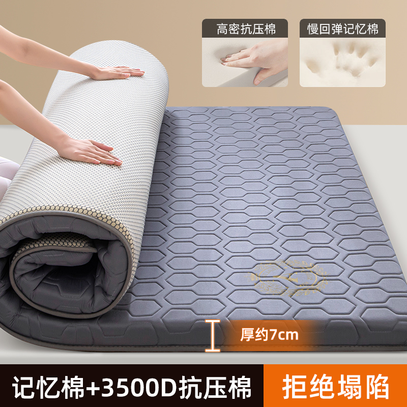 记忆棉床垫软垫家用卧室榻榻米垫子乳胶垫海绵P定制宿舍褥子床褥