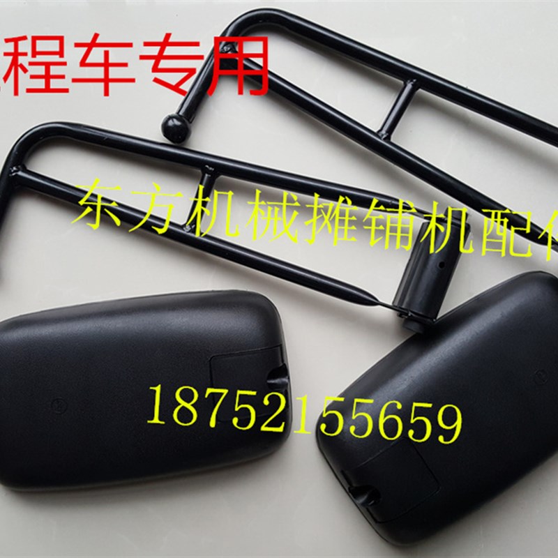 龙工 厦工洛阳建j 山推压路机倒车镜 后视 观后镜反光镜 架子配件