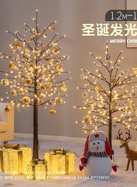 2023新款耶诞装饰品发光耶诞树灯客F厅室内商场场景摆件元旦新装