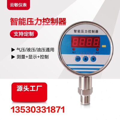 继电器P/ZZP3TXP/TX控制器PTX4Z电子2压力开关TX/Z/1