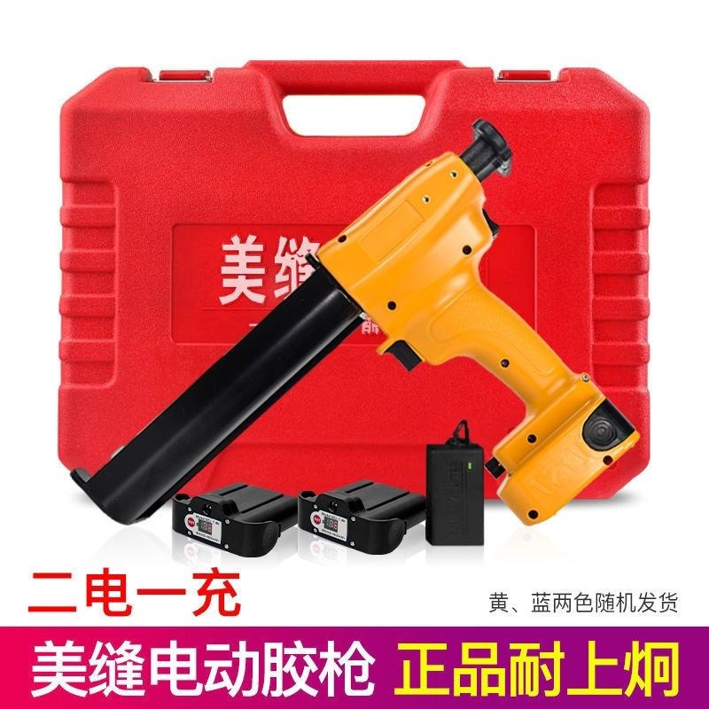 耐上炯电动枪美缝枪全自动双管美缝剂工J具打胶机美缝胶枪打胶枪