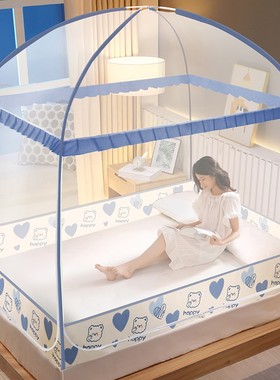 2023年蒙古包蚊帐家n用2022新款三开门1米5床防摔纹账mx纹怅免安