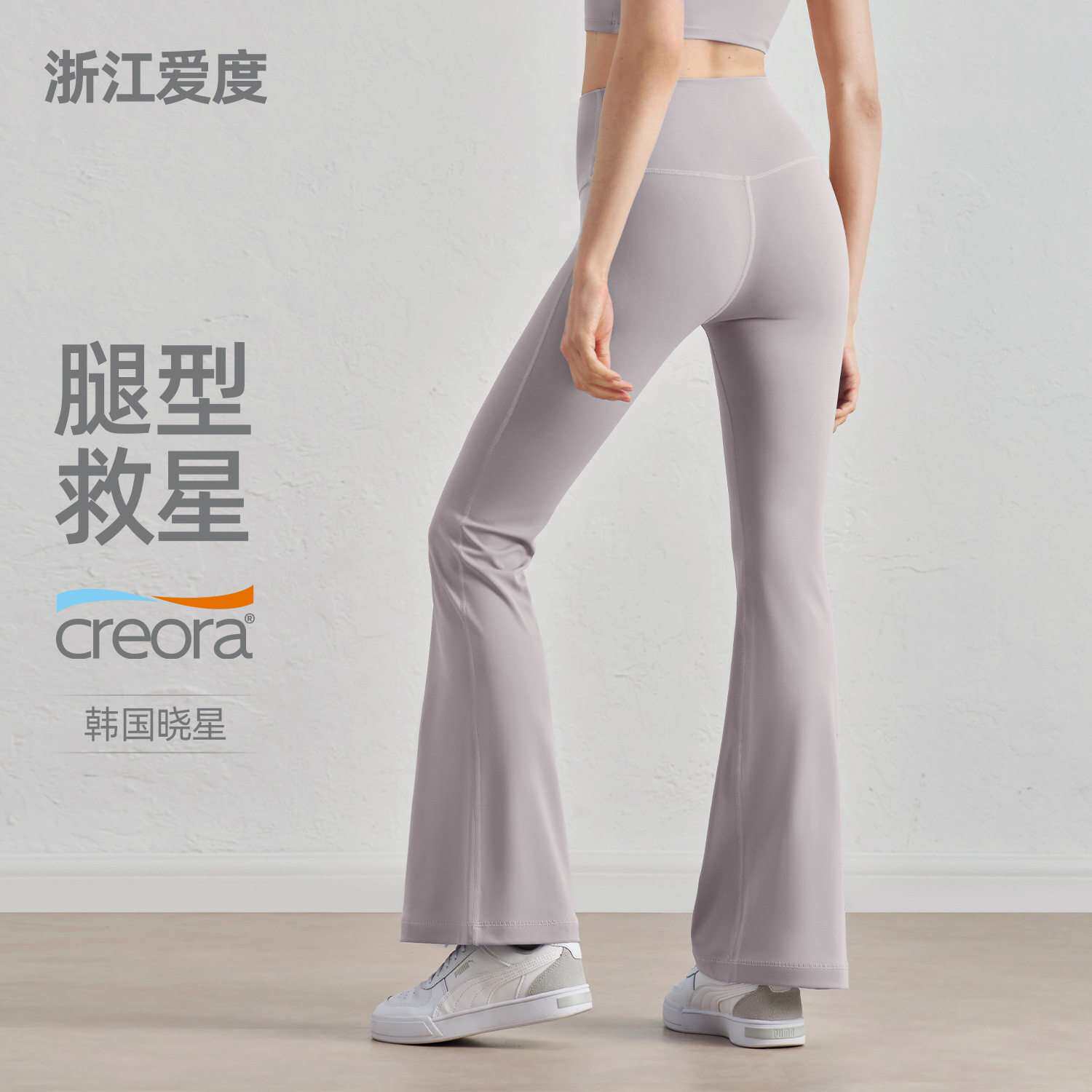 显高显瘦 Nuls裸感微喇瑜伽裤女 高腰提臀健身长裤紧身喇叭裤