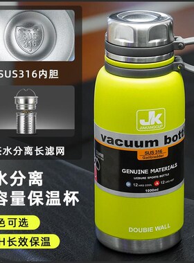 316不锈钢保温杯大容量男士泡茶D杯全钢运动水壶水杯简约车载瓶女