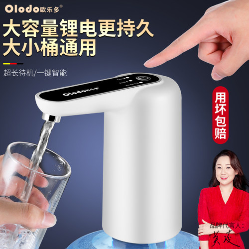 桶装水抽水器电动吸压水器饮水机纯净矿泉水出水神器家Z用自动上