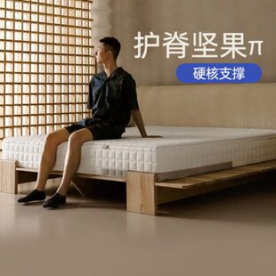 栖作坚果π软硬两用独立袋弹簧双人床垫老人儿童席梦思定制1.8米