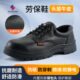 防砸防刺穿 夏天防水2024透气钢包头劳保鞋 男钢板工地防滑男款 新款
