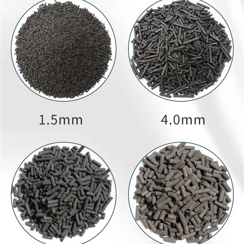 800碘值柱状活性炭工业用滤料烤漆房油漆环保废T气处理煤质颗粒碳