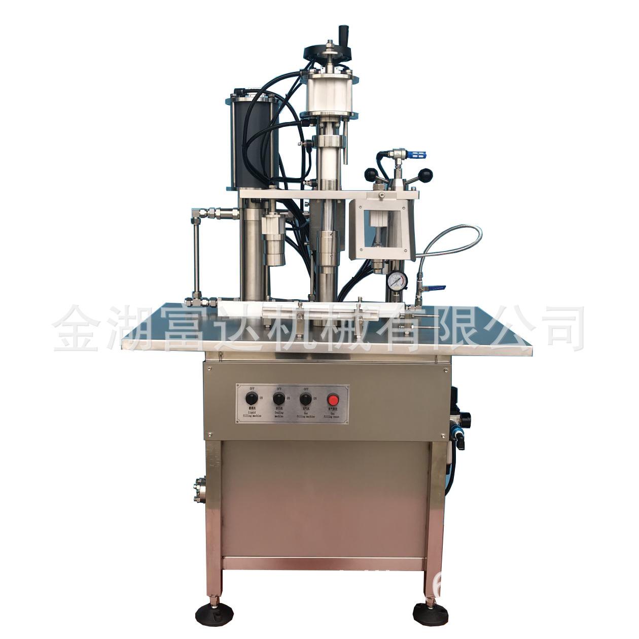 剃须泡沫灌装机设备小型气雾剂灌装机半自动增发纤维喷雾灌装机