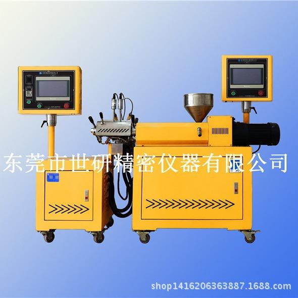 实验室用单螺杆挤出成型机薄膜片材挤出机小批量生产塑料挤出机