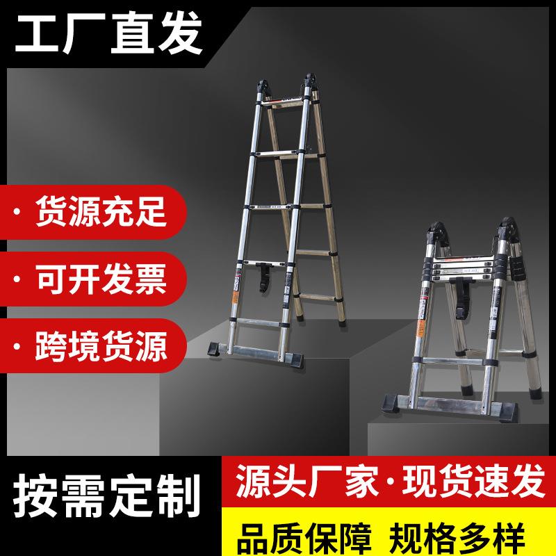 加厚不锈钢爬梯可伸缩折叠关节竹节梯可收纳登高楼梯工程电工梯