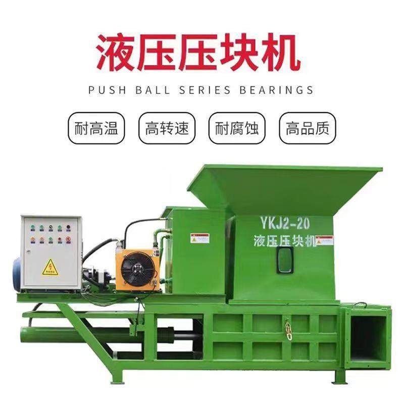 秸秆压块机青储压块机牛羊草料储存发酵黄储压块打包机,畜牧/养殖物资,畜牧/养殖器械,淘宝优惠券,粉丝福利购,淘宝优惠卷