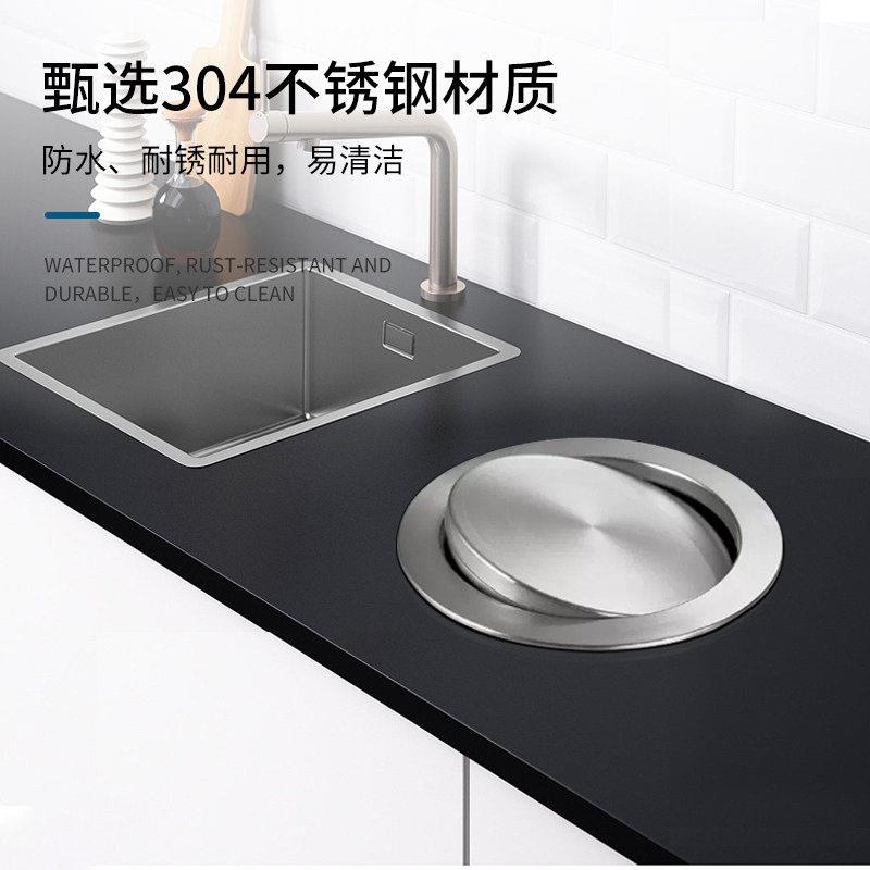 台面嵌入式垃圾桶盖304不锈钢翻盖卫生间洗手台厨房挂桶暗装盖子