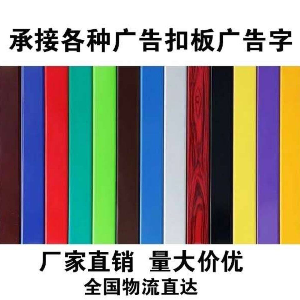 c84彩钢广告扣板条木纹门头底排灌设备