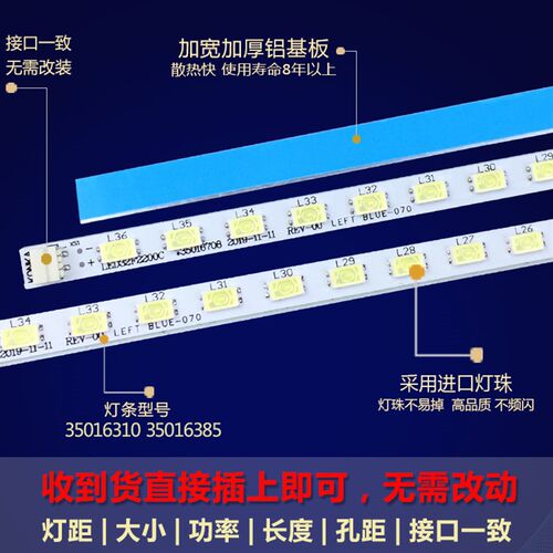 全新适用康佳LED32E320N LED32F2200C LED32F2200NE液晶电视灯条