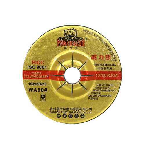 威力熊 WA80/GC120不锈钢专用弹性打磨片鱼鳞片砂轮磨光片角向