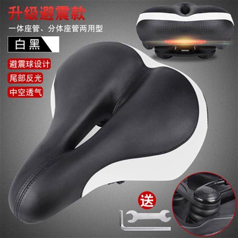 新品挑战者f新品长m途越野自行车座垫E鞍座Q山地车配件骑行装备定