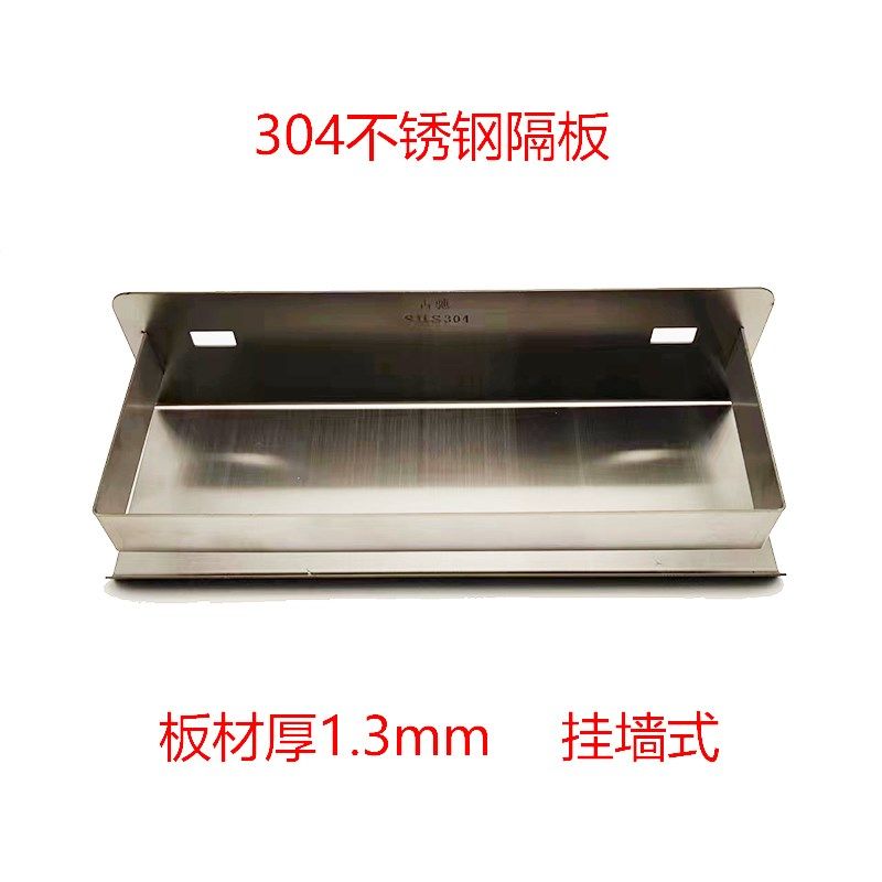 304不锈钢一字隔板免打孔浴室卫生间置物架厕所洗漱台墙上壁挂式,收纳整理,整理架/置物架/收纳架,淘宝优惠券,粉丝福利购,淘宝优惠卷