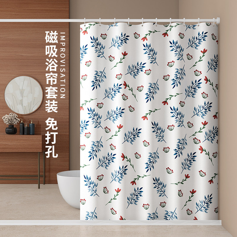 磁吸浴帘套装免打孔防水布浴室淋浴房卫生间窗帘门帘隔断帘子挂帘
