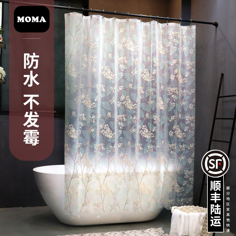 默玛EVA浴帘j防水加厚防霉卫生间浴帘布透明帘淋浴隔断帘北美冬青