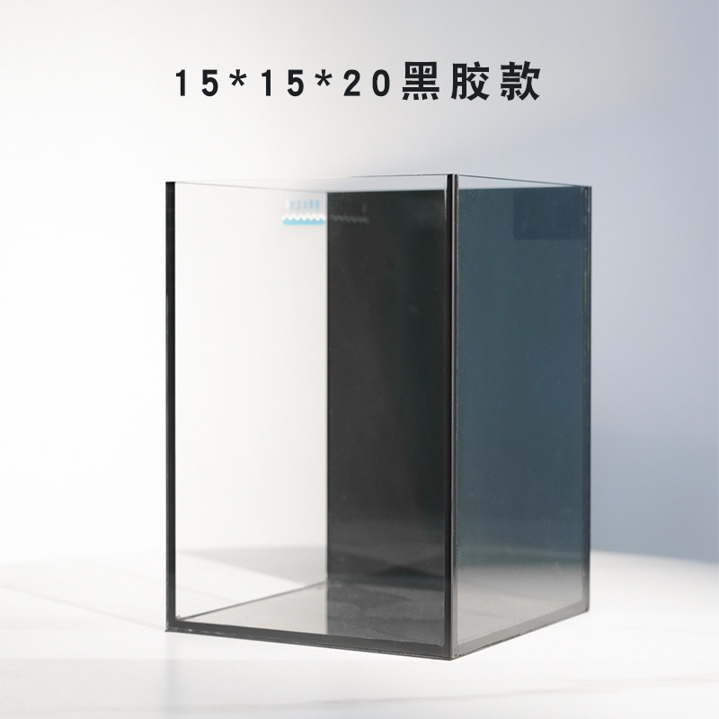 高清超白玻璃桌面鱼缸生态t造景缸小型迷你观赏斗鱼水族箱方缸裸