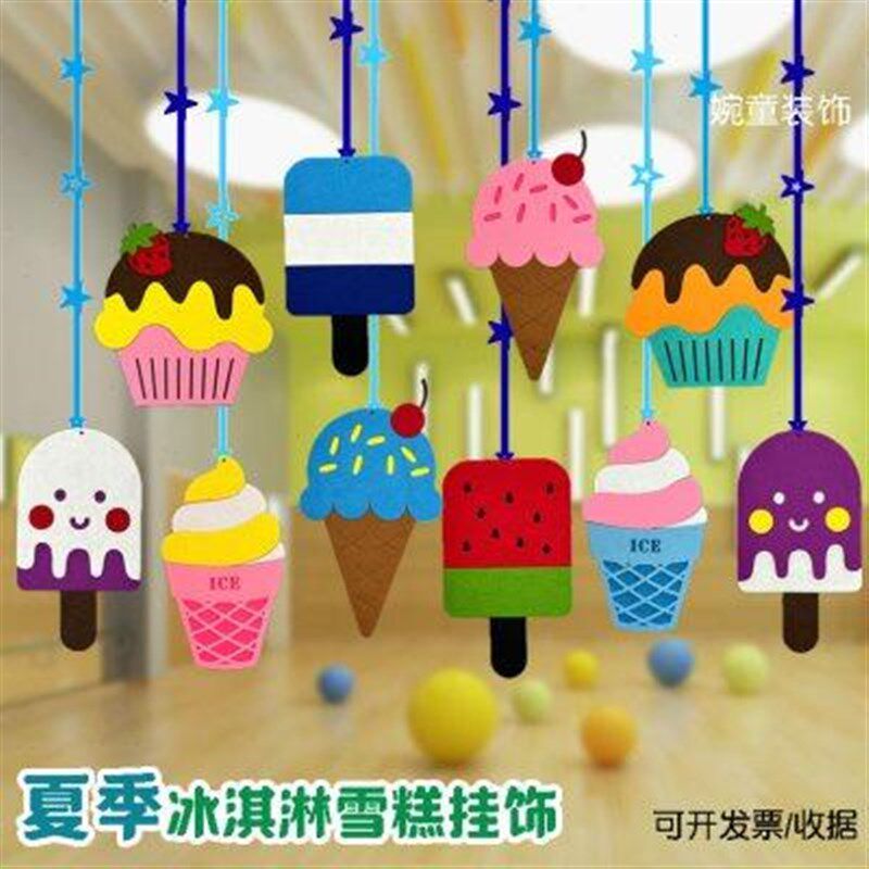 春季幼儿园挂饰冰淇淋雪糕空中吊饰走廊环创顶卡通装饰冷饮快餐店