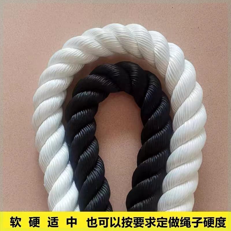 尼龙绳漂浮耐用加粗三股丙纶编织捆绑锚绳子聚丙烯pp耐磨船用缆绳