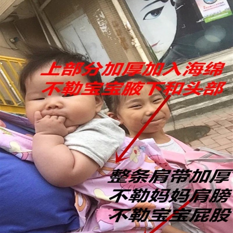 夏季婴儿背带轻便四川云南老式背娃抱带前抱式宝宝传统袋薄款