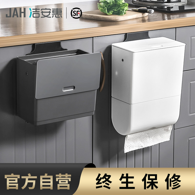 JAH厨房垃圾桶挂式家用可壁挂式橱柜门折叠悬挂收纳拉圾筒篓大号