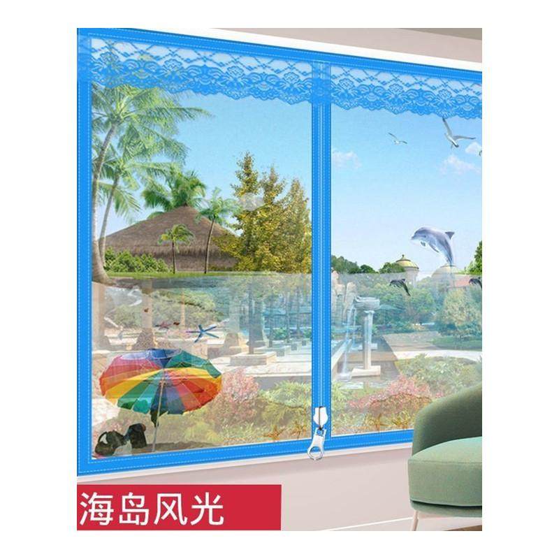 魔术贴沙窗2021新款防蚊虫子夏天沙网门窗自吸粘贴式窗帘拉链纱窗
