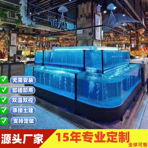 商用饭店酒楼超市水产龙虾螃蟹贝类D养殖一体鱼缸土建池海鲜池定