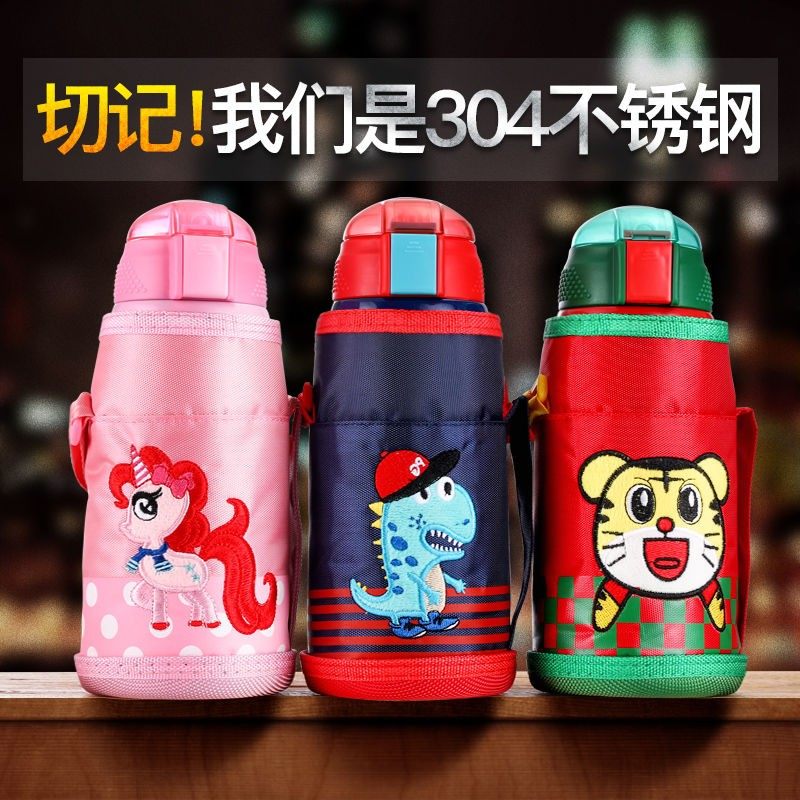 儿童保温杯带吸管男女小学生幼儿园上学专用两用水壶婴儿宝宝水杯,餐饮具,保冷/保温杯,淘宝优惠券,粉丝福利购,淘宝优惠卷