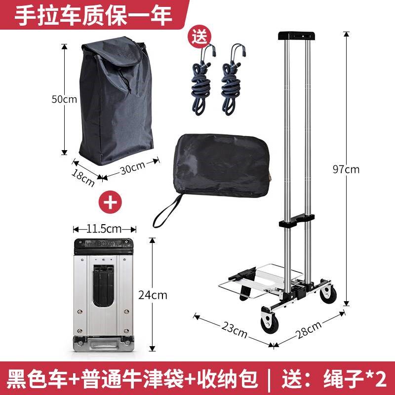 迷你买菜小拉车可折叠便携手拉z车家用购物拉货拖车搬运行李拉杆
