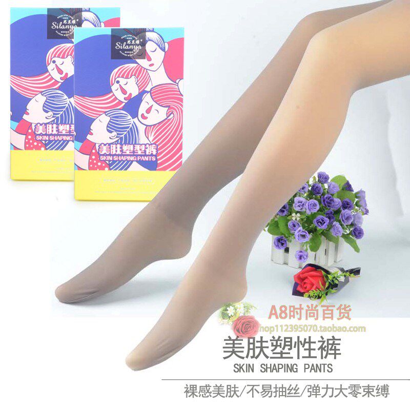 思兰雅6011女春秋薄款空姐x灰咖透肤一体裤打底假透肉连裤袜光腿